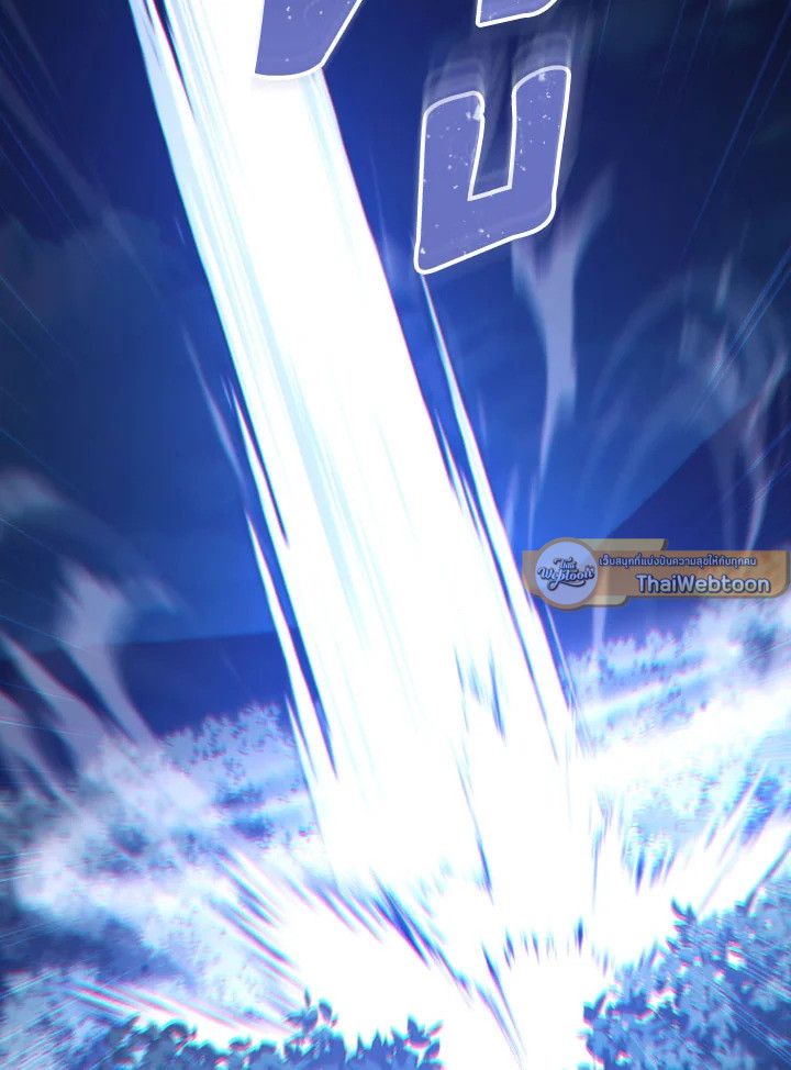 The Hero Returns ตอนที่ 98 หน้า 31