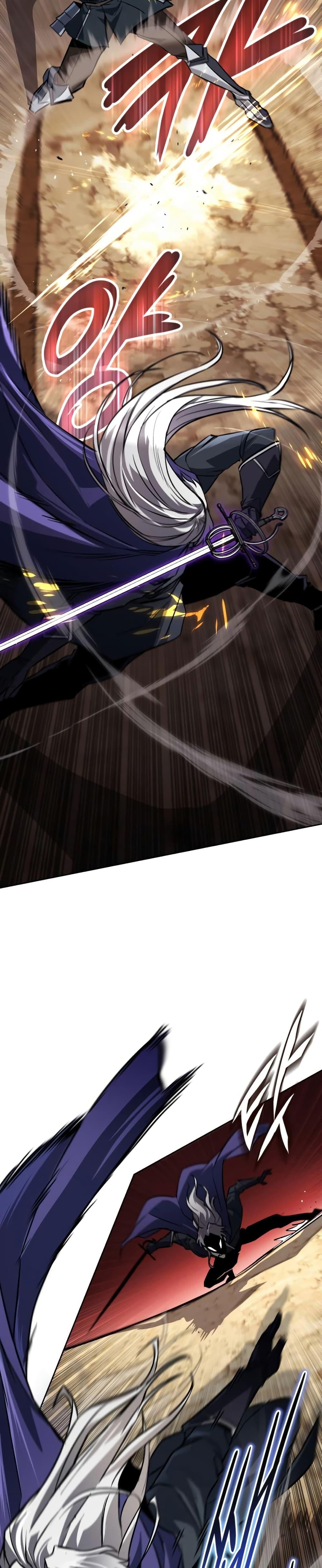 The Lazy Prince Becomes A Genius ตอนที่ 98 หน้า 4