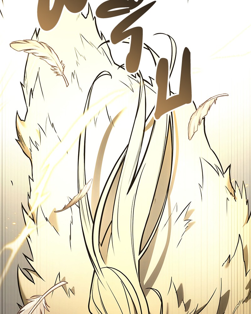 Omniscient Reader อ่านชะตาวันสิ้นโลก ตอนที่ 98 หน้า 51