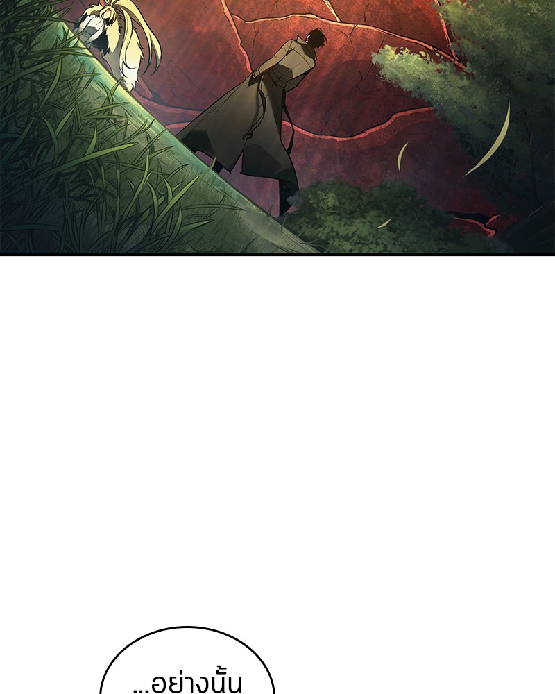 Omniscient Reader อ่านชะตาวันสิ้นโลก ตอนที่ 98 หน้า 59