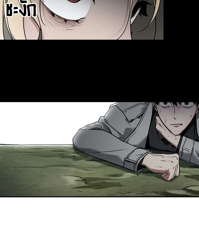 Omniscient Reader อ่านชะตาวันสิ้นโลก ตอนที่ 98 หน้า 68