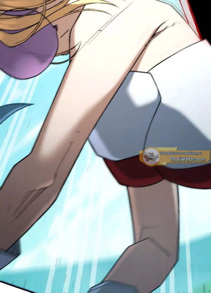 The Hero Returns ตอนที่ 98 หน้า 71