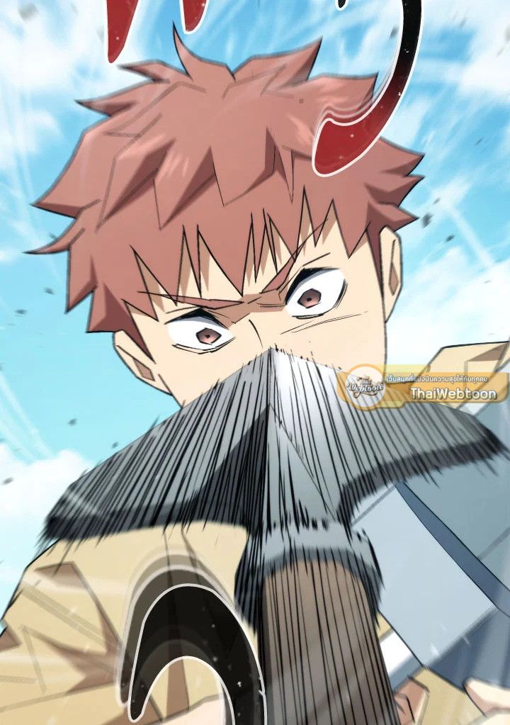 The Hero Returns ตอนที่ 98 หน้า 77