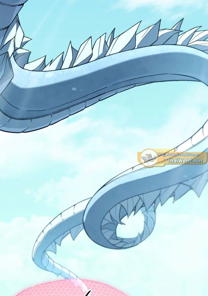 The Hero Returns ตอนที่ 98 หน้า 85