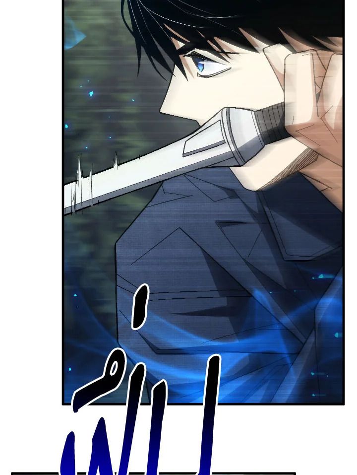 The Hero Returns ตอนที่ 98 หน้า 105