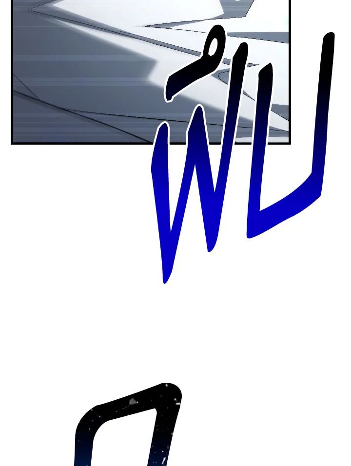 The Hero Returns ตอนที่ 98 หน้า 107