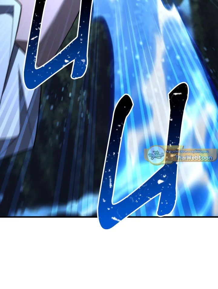 The Hero Returns ตอนที่ 98 หน้า 109