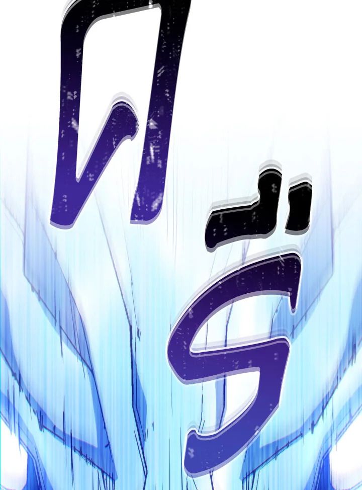 The Hero Returns ตอนที่ 98 หน้า 112