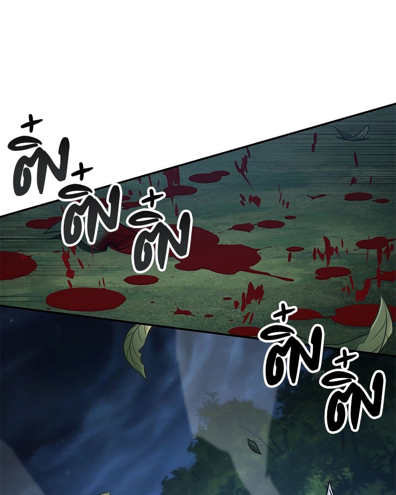 Omniscient Reader อ่านชะตาวันสิ้นโลก ตอนที่ 98 หน้า 113