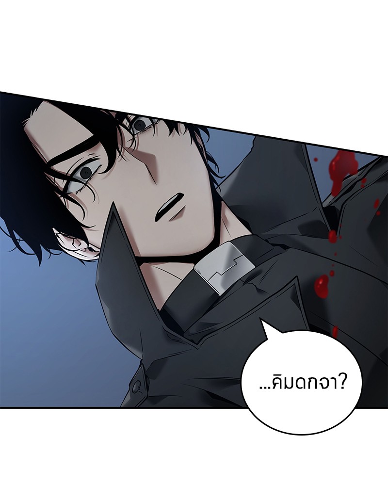 Omniscient Reader อ่านชะตาวันสิ้นโลก ตอนที่ 98 หน้า 116