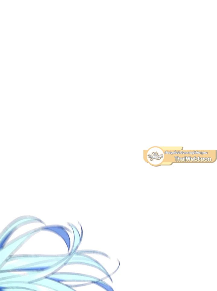 The Hero Returns ตอนที่ 98 หน้า 121