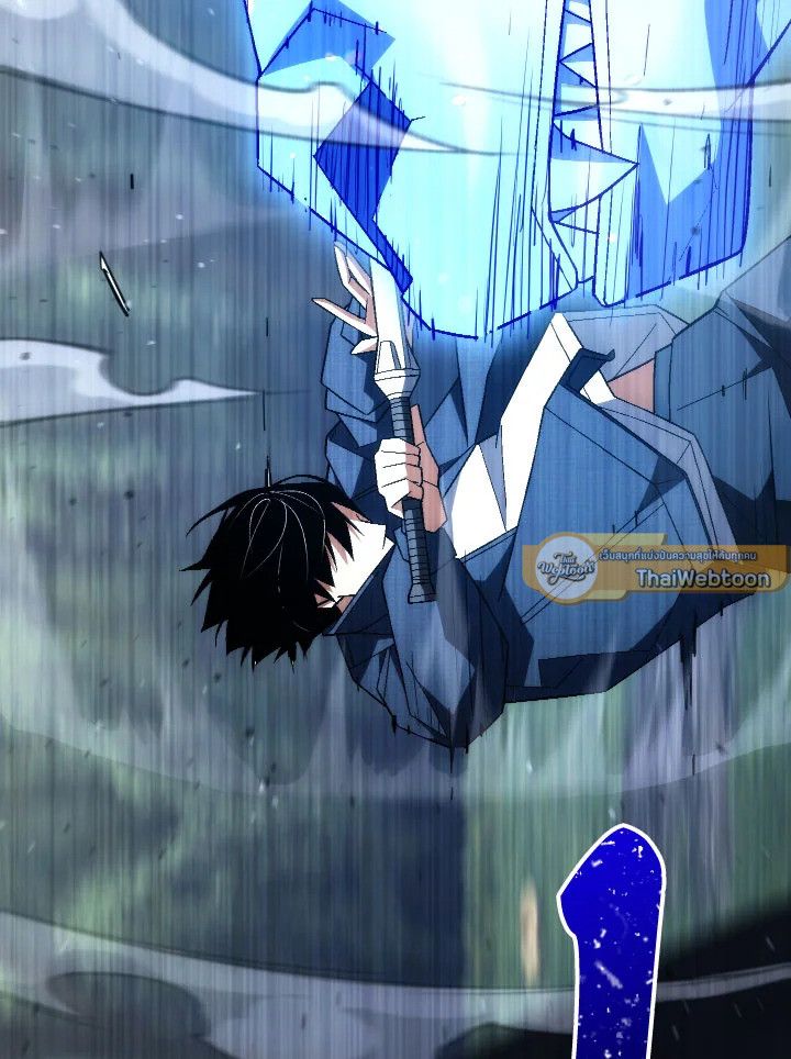 The Hero Returns ตอนที่ 98 หน้า 125