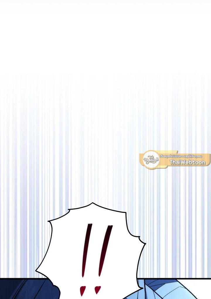 The Hero Returns ตอนที่ 98 หน้า 163