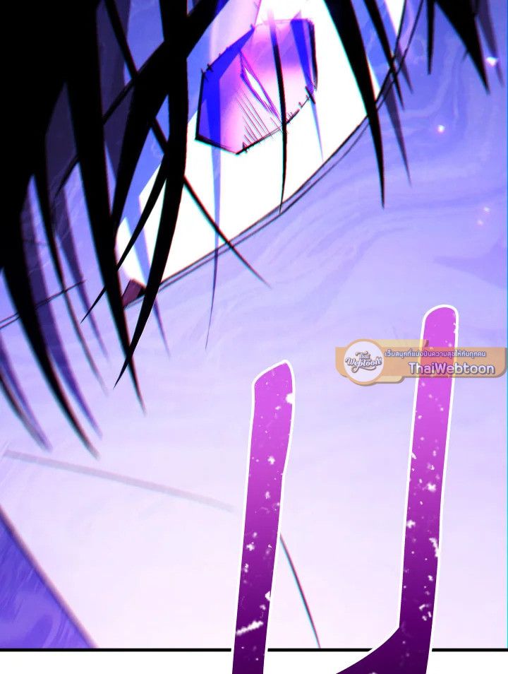 The Hero Returns ตอนที่ 98 หน้า 175