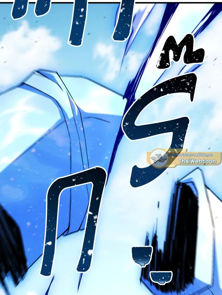 The Hero Returns ตอนที่ 98 หน้า 179