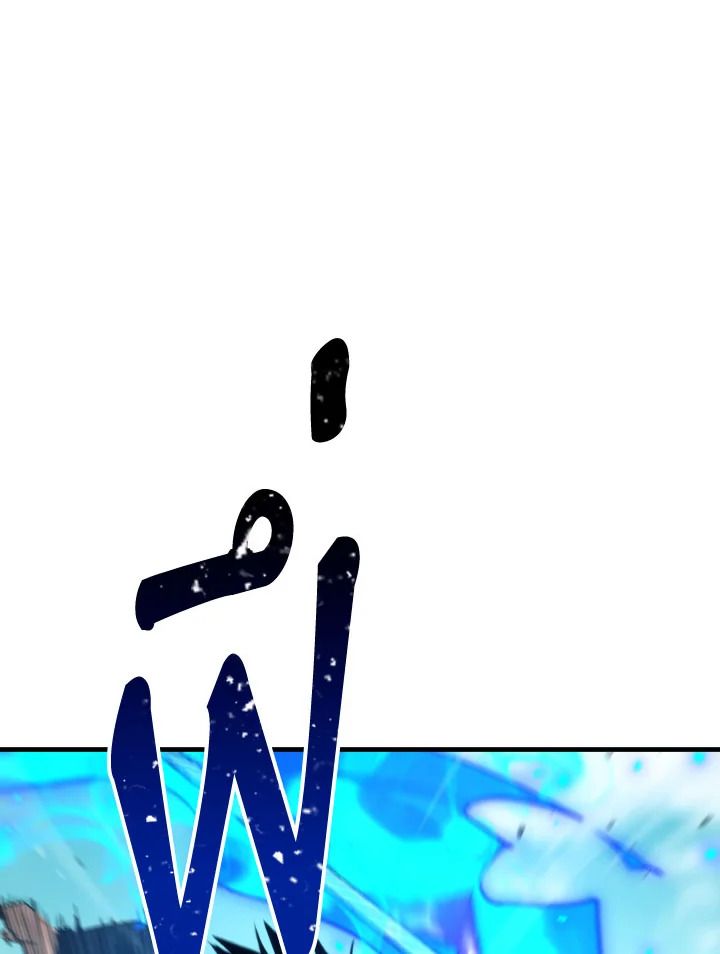 The Hero Returns ตอนที่ 98 หน้า 182