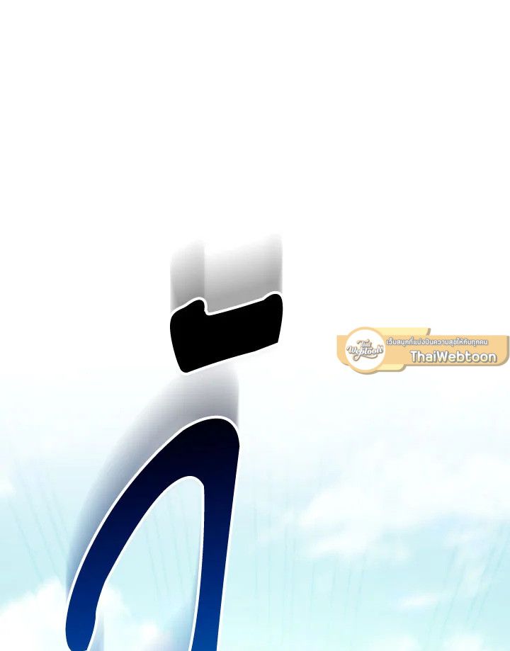 The Hero Returns ตอนที่ 98 หน้า 185