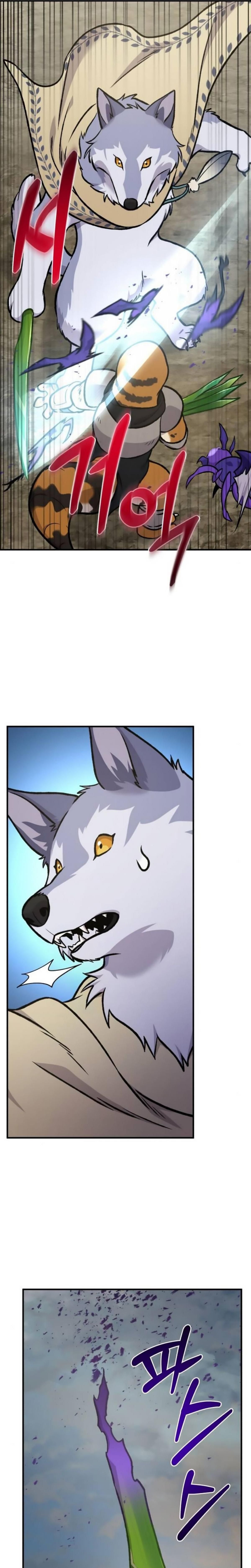 Solo Farming In The Tower ตอนที่ 98 หน้า 19