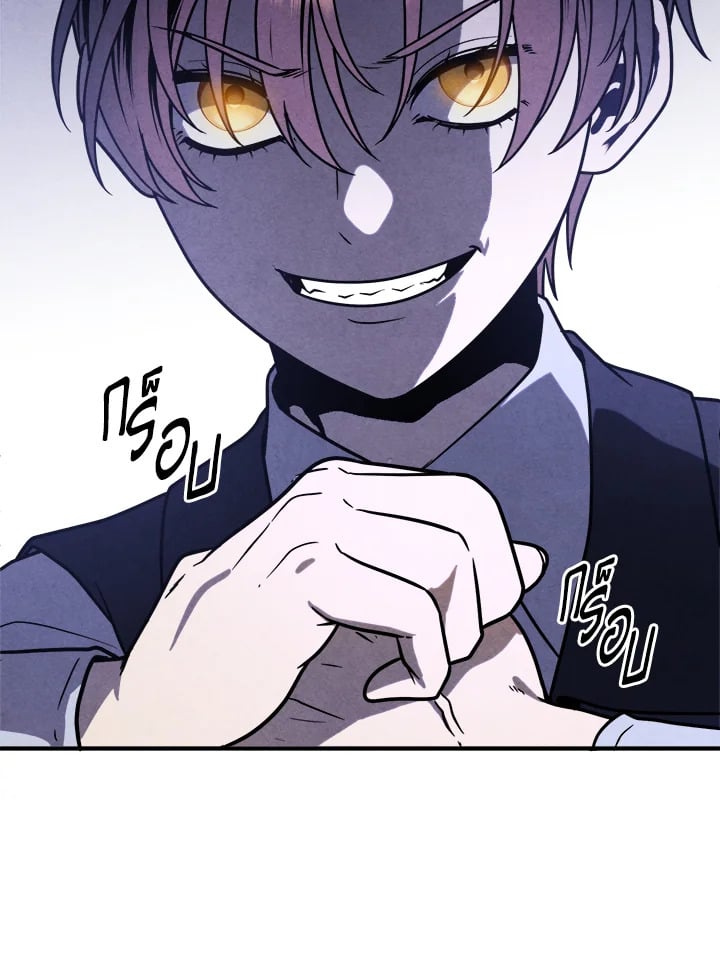 Legendary Youngest Son of the Marquis House ตอนที่ 98 หน้า 26