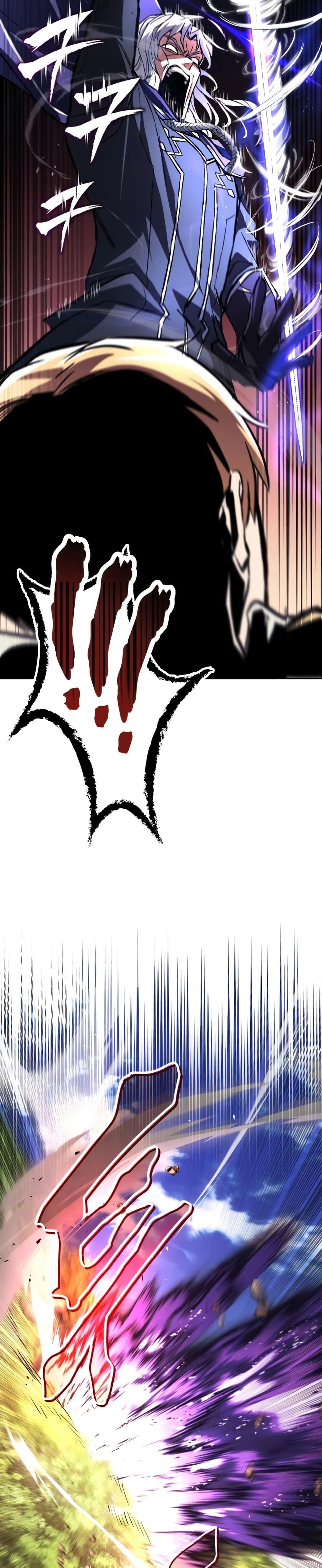 The Lazy Prince Becomes A Genius ตอนที่ 98 หน้า 27