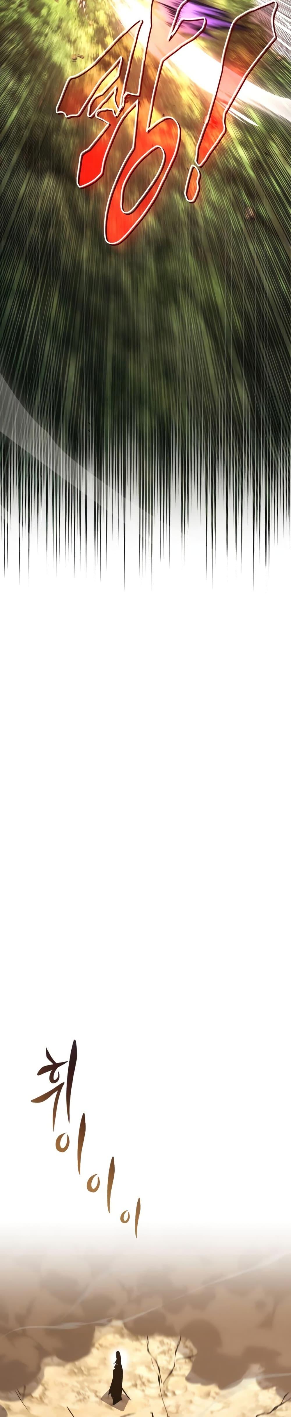 The Lazy Prince Becomes A Genius ตอนที่ 98 หน้า 28