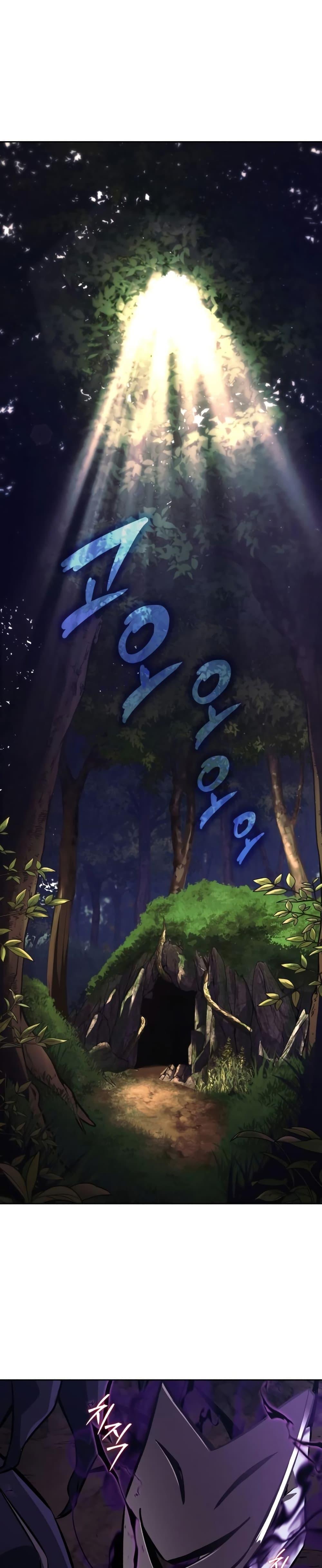 The Lazy Prince Becomes A Genius ตอนที่ 98 หน้า 39