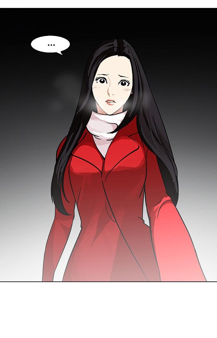 Lookism ตอนที่ 98 หน้า 43