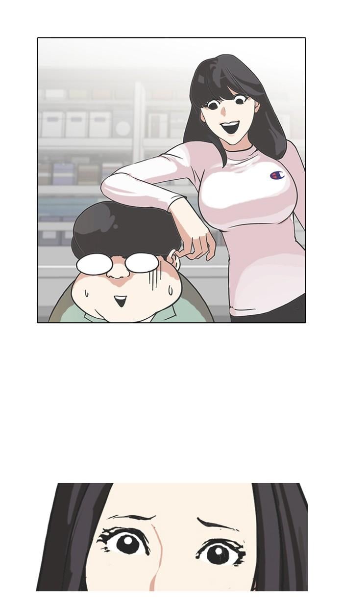 Lookism ตอนที่ 98 หน้า 44