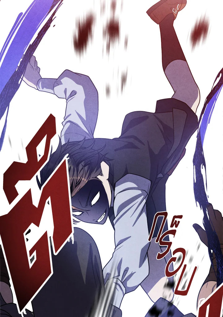 Legendary Youngest Son of the Marquis House ตอนที่ 98 หน้า 49