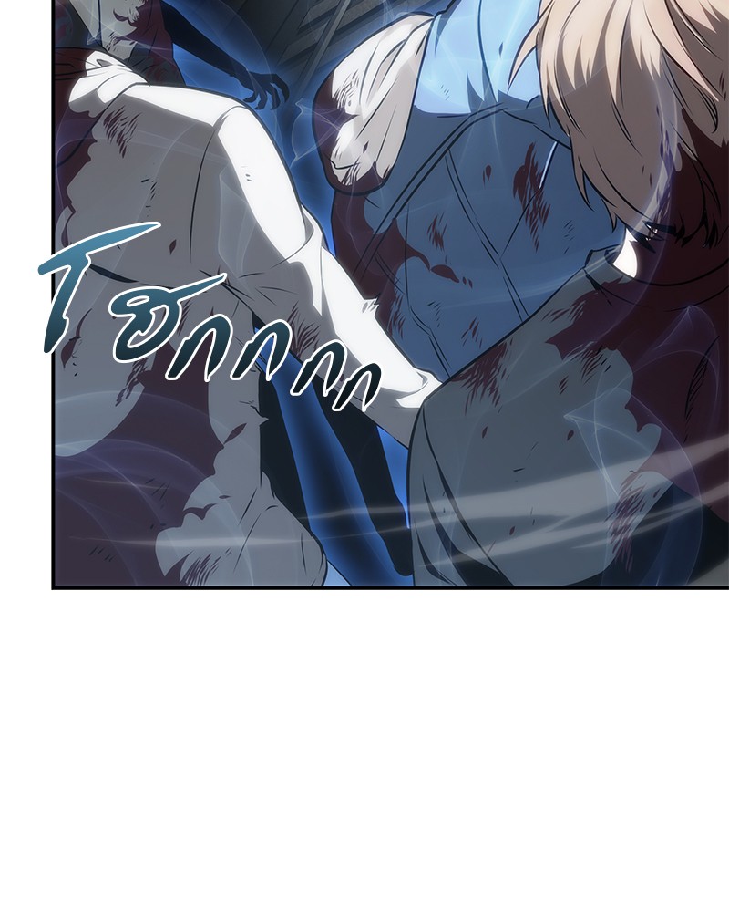 Omniscient Reader อ่านชะตาวันสิ้นโลก ตอนที่ 9 หน้า 85