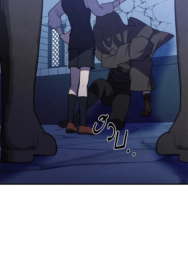 Legendary Youngest Son of the Marquis House ตอนที่ 98 หน้า 58