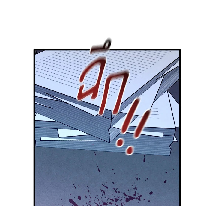 Legendary Youngest Son of the Marquis House ตอนที่ 98 หน้า 83