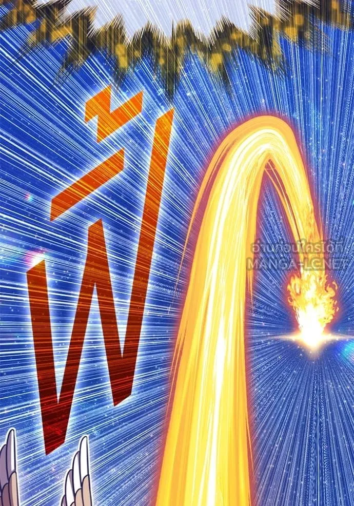 +99 Wooden Stick +99 ท่อนไม้พร้อมบวก ตอนที่ 170 หน้า 101