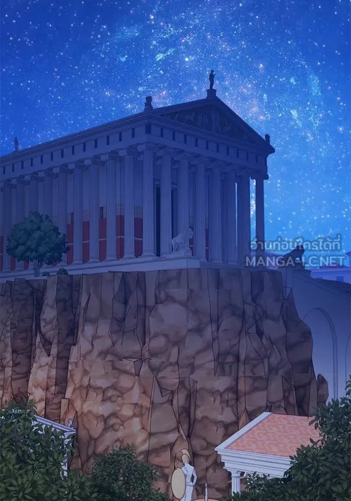 +99 Wooden Stick +99 ท่อนไม้พร้อมบวก ตอนที่ 170 หน้า 106