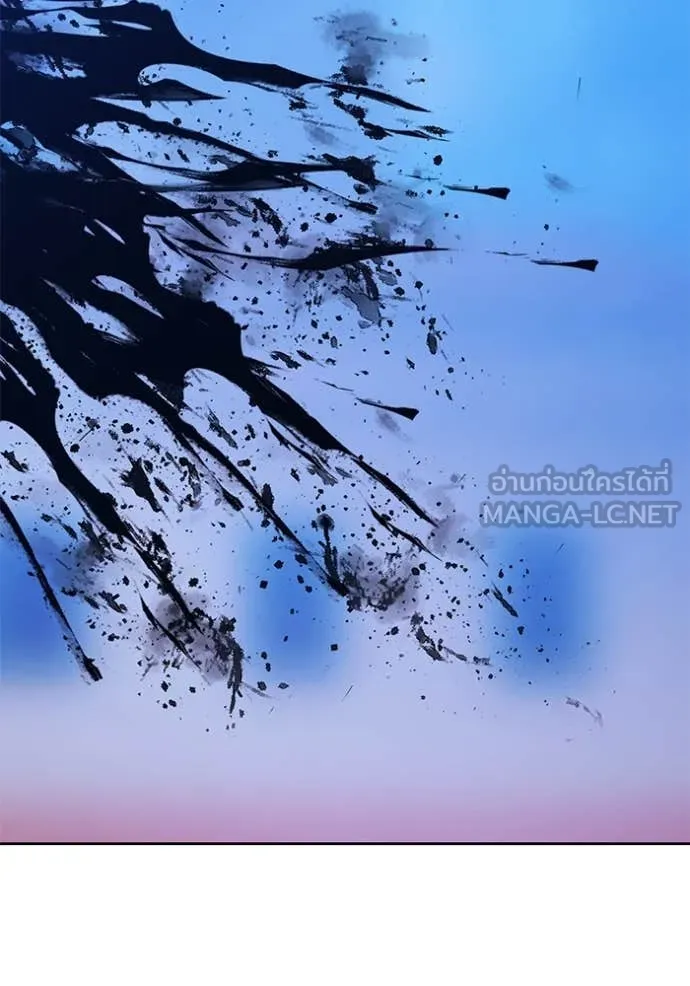 +99 Wooden Stick +99 ท่อนไม้พร้อมบวก ตอนที่ 170 หน้า 11