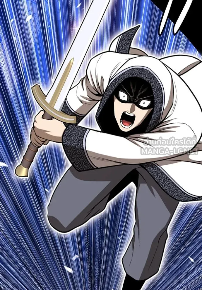 +99 Wooden Stick +99 ท่อนไม้พร้อมบวก ตอนที่ 170 หน้า 111