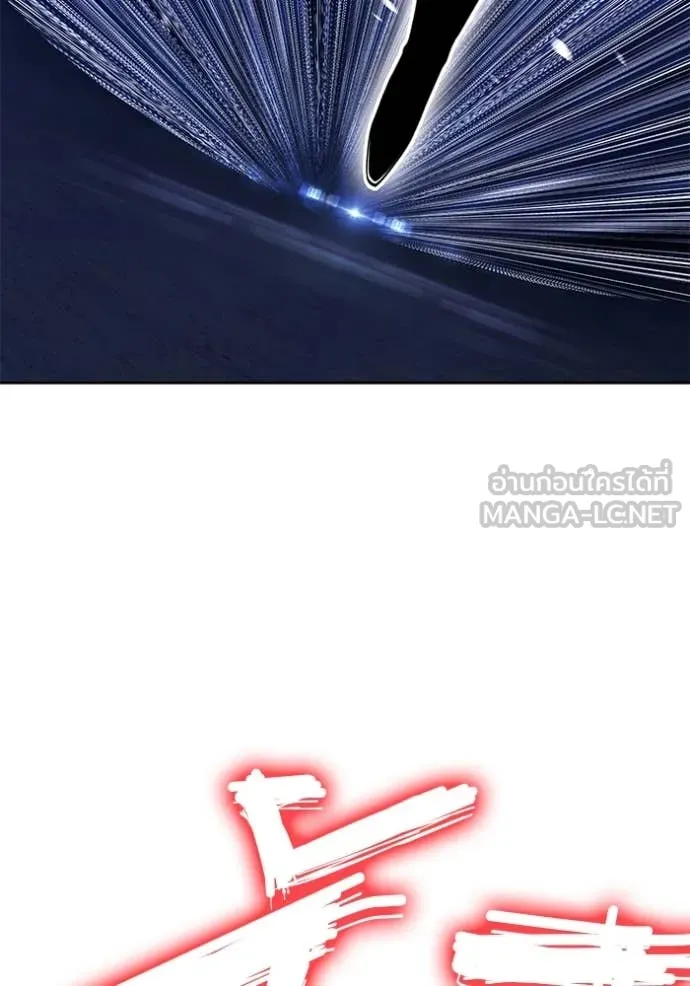 +99 Wooden Stick +99 ท่อนไม้พร้อมบวก ตอนที่ 170 หน้า 112