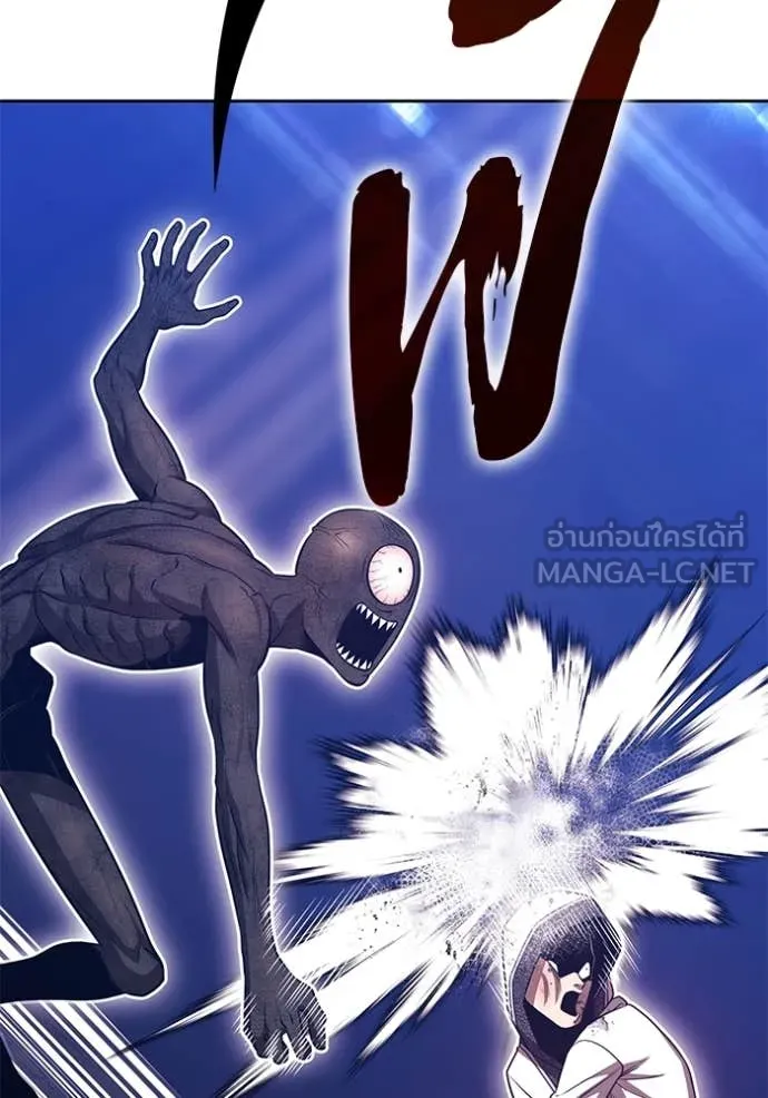 +99 Wooden Stick +99 ท่อนไม้พร้อมบวก ตอนที่ 170 หน้า 119