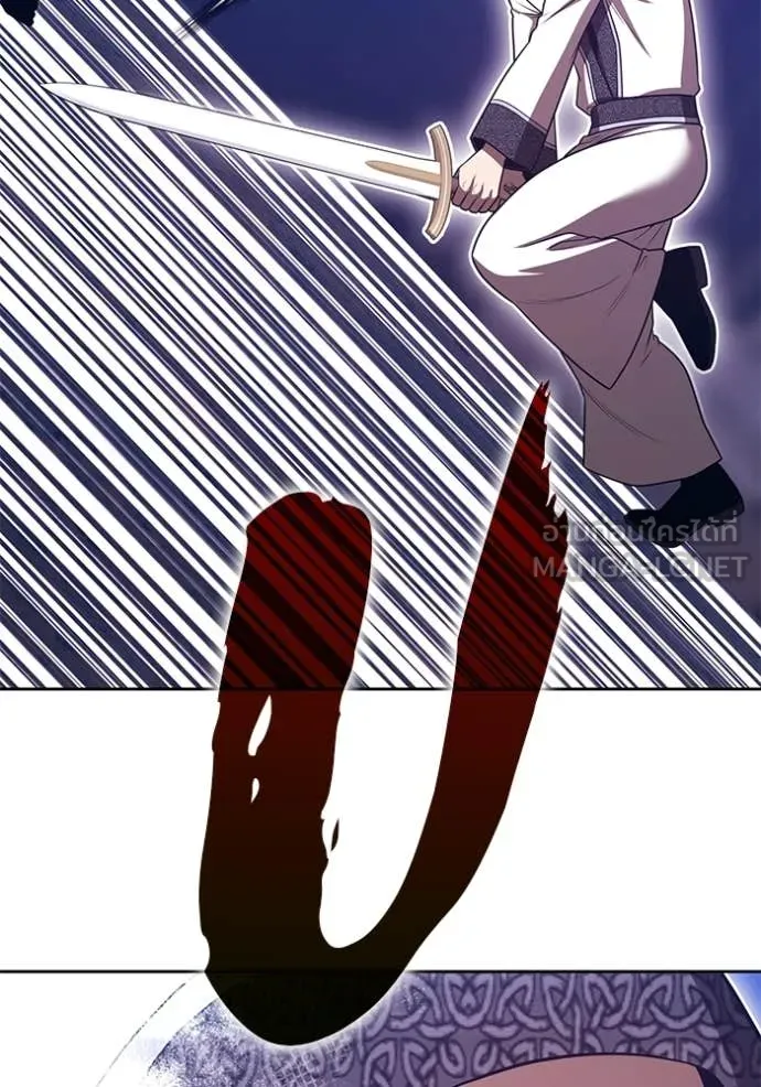 +99 Wooden Stick +99 ท่อนไม้พร้อมบวก ตอนที่ 170 หน้า 120