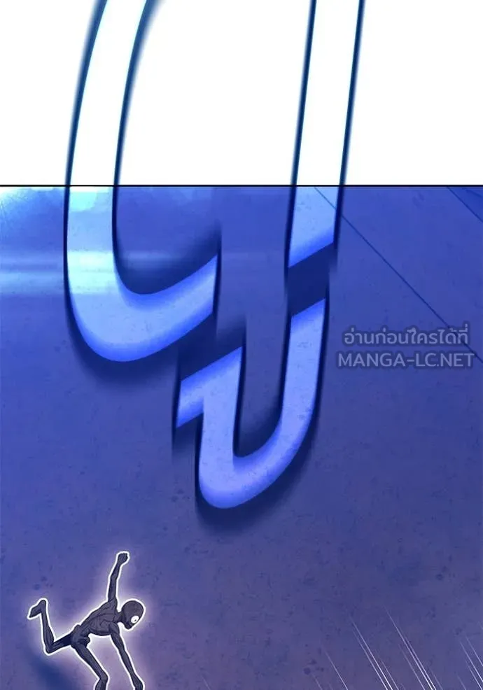 +99 Wooden Stick +99 ท่อนไม้พร้อมบวก ตอนที่ 170 หน้า 123