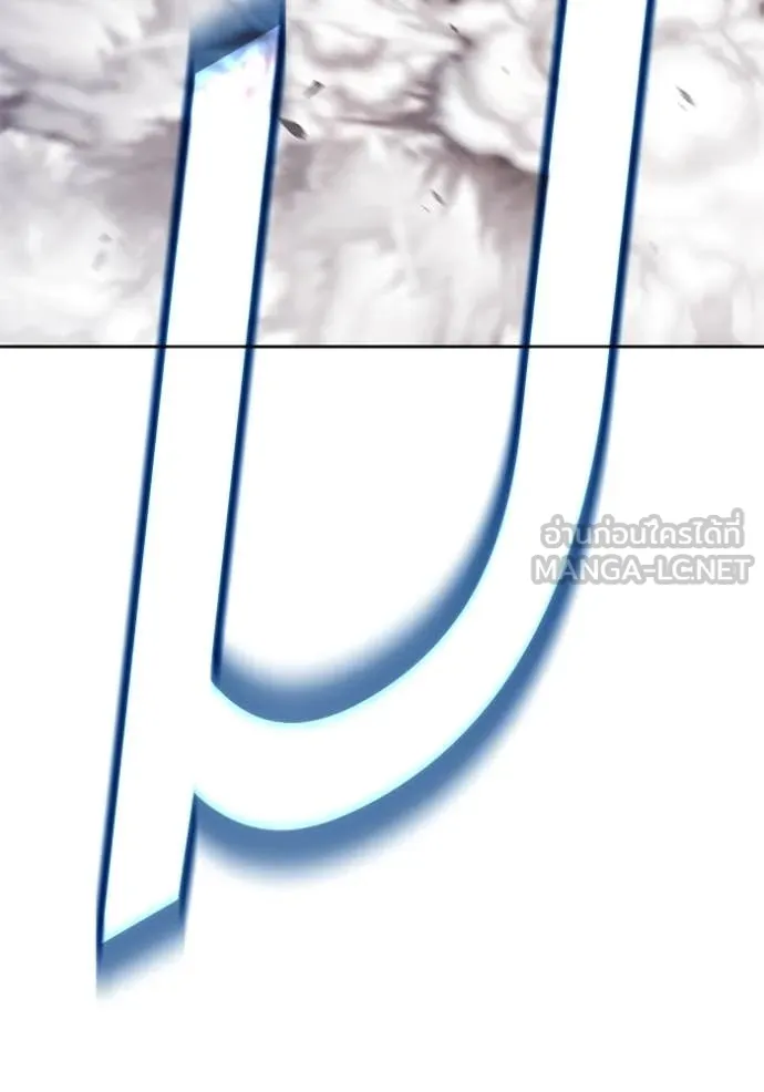 +99 Wooden Stick +99 ท่อนไม้พร้อมบวก ตอนที่ 170 หน้า 125