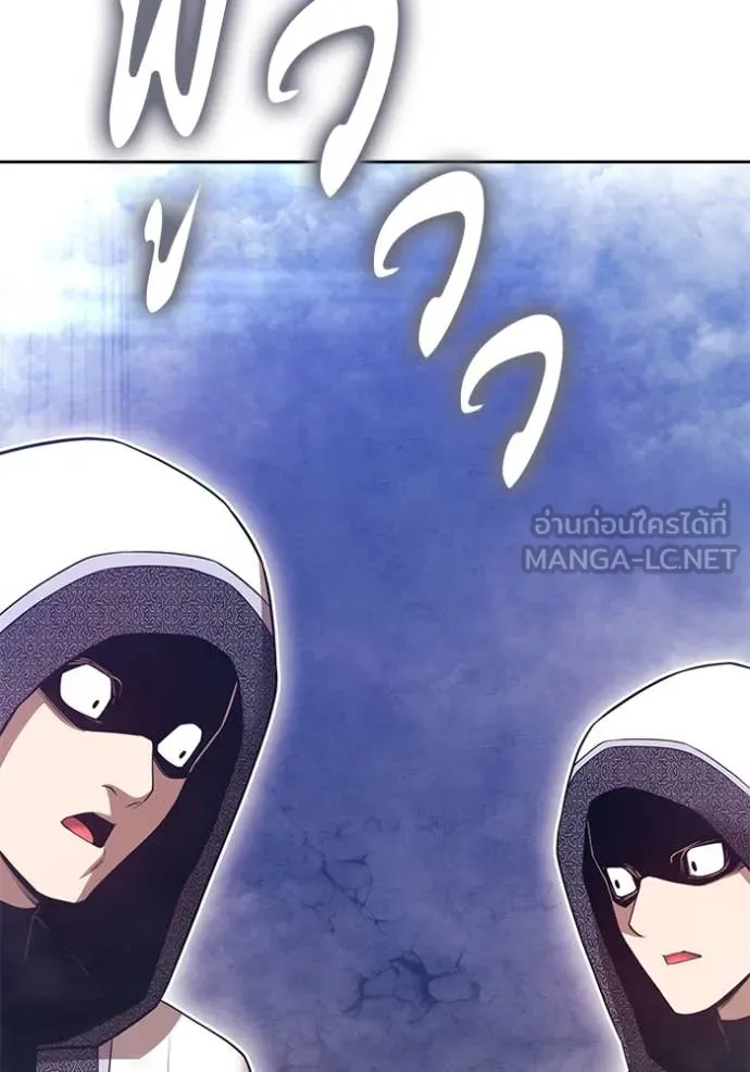 +99 Wooden Stick +99 ท่อนไม้พร้อมบวก ตอนที่ 170 หน้า 127