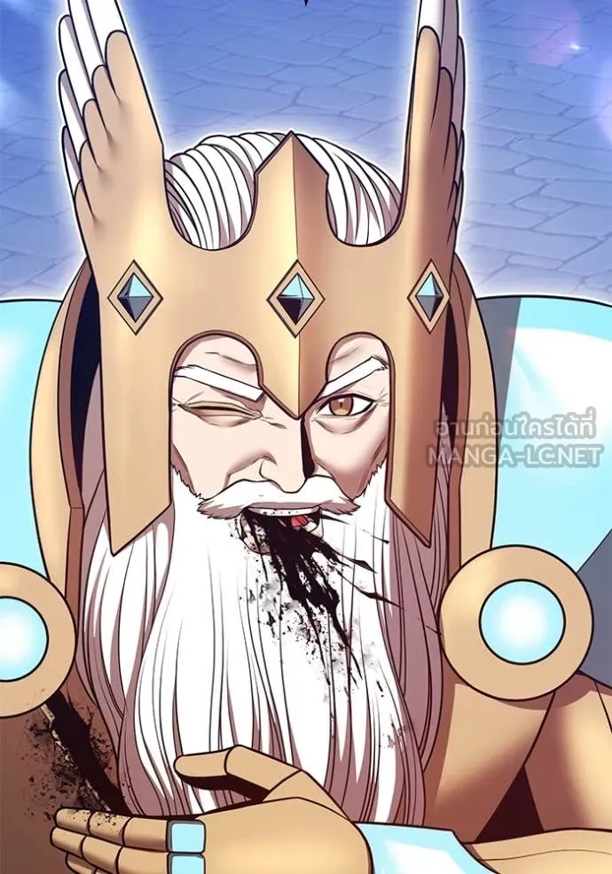 +99 Wooden Stick +99 ท่อนไม้พร้อมบวก ตอนที่ 170 หน้า 13