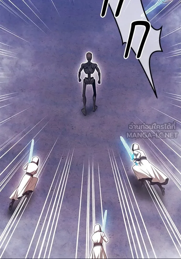 +99 Wooden Stick +99 ท่อนไม้พร้อมบวก ตอนที่ 170 หน้า 133