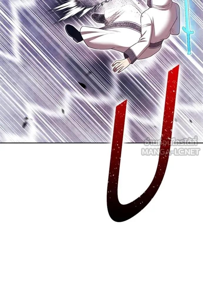 +99 Wooden Stick +99 ท่อนไม้พร้อมบวก ตอนที่ 170 หน้า 141