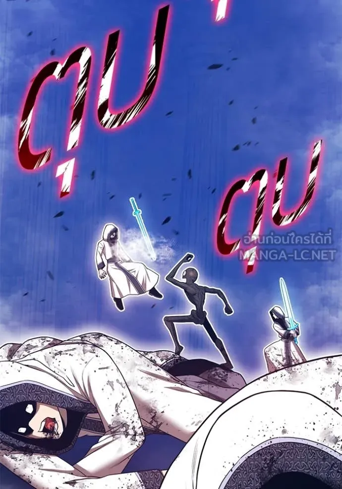 +99 Wooden Stick +99 ท่อนไม้พร้อมบวก ตอนที่ 170 หน้า 143