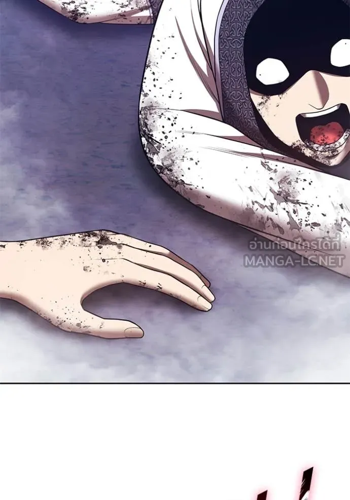 +99 Wooden Stick +99 ท่อนไม้พร้อมบวก ตอนที่ 170 หน้า 144