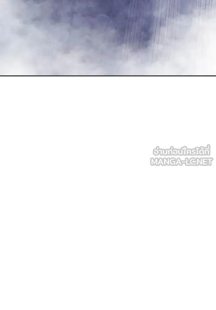 +99 Wooden Stick +99 ท่อนไม้พร้อมบวก ตอนที่ 170 หน้า 147