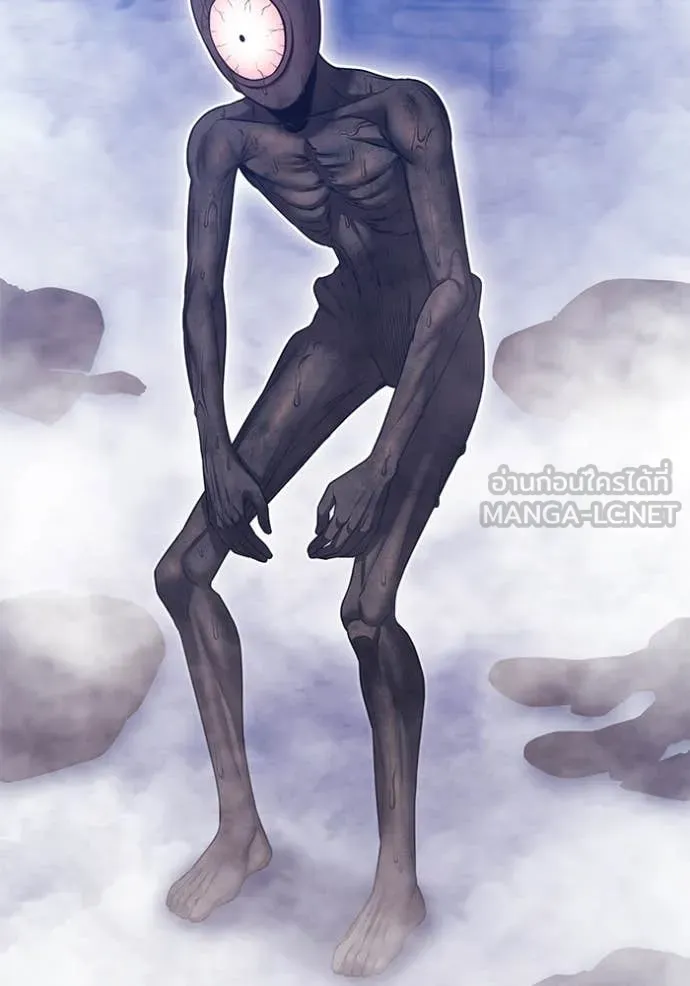 +99 Wooden Stick +99 ท่อนไม้พร้อมบวก ตอนที่ 170 หน้า 153