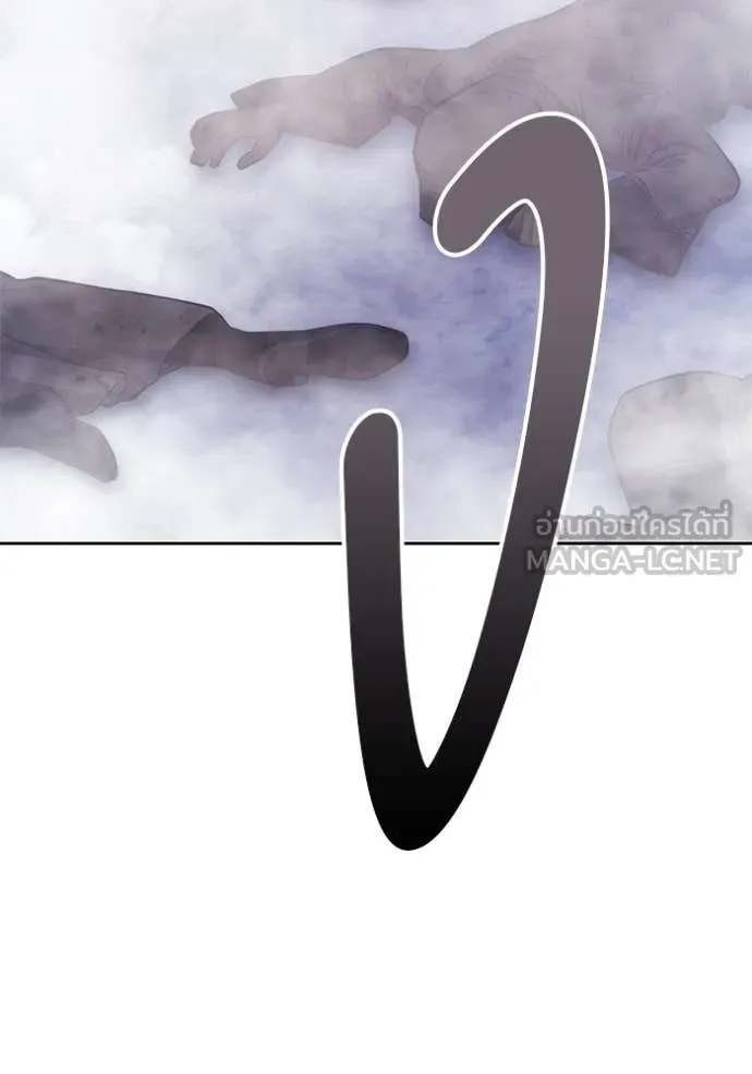 +99 Wooden Stick +99 ท่อนไม้พร้อมบวก ตอนที่ 170 หน้า 154